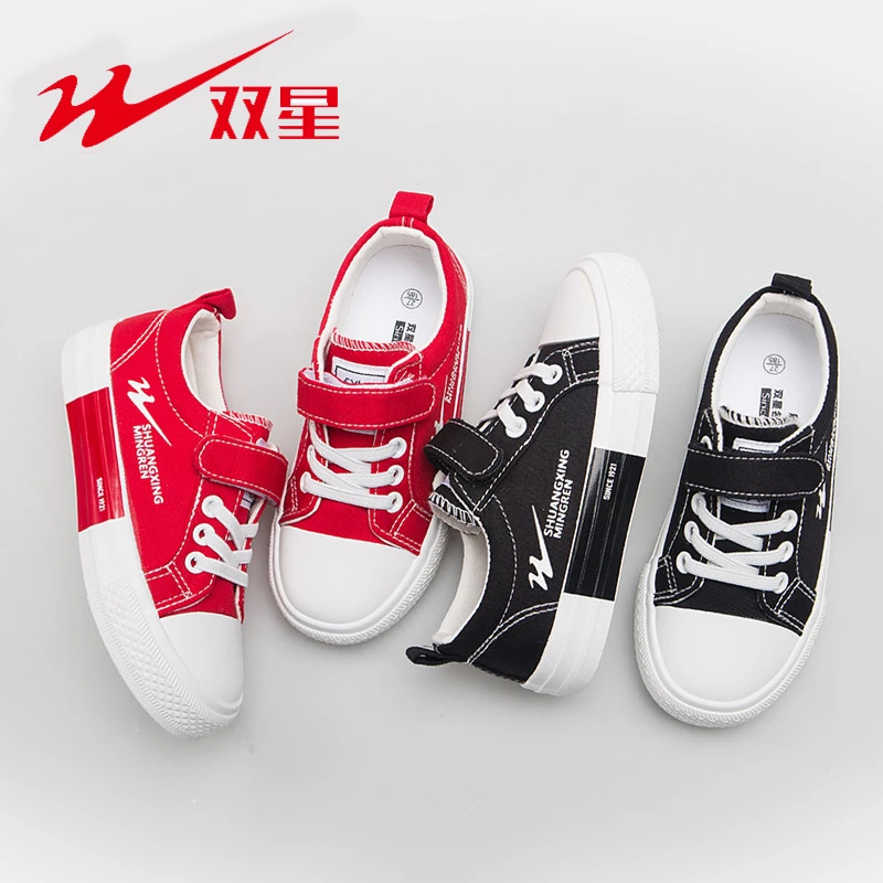 Двухзвездочные Детские парусиновые туфли для мальчика и девочки танцев обувь