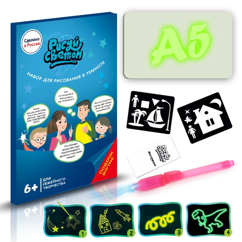 Drawing Lettering Supplies Draw With Light Glow In Dark Children Kids Paint Toy Luminous Drawing Board Crafts Gefradis Fr