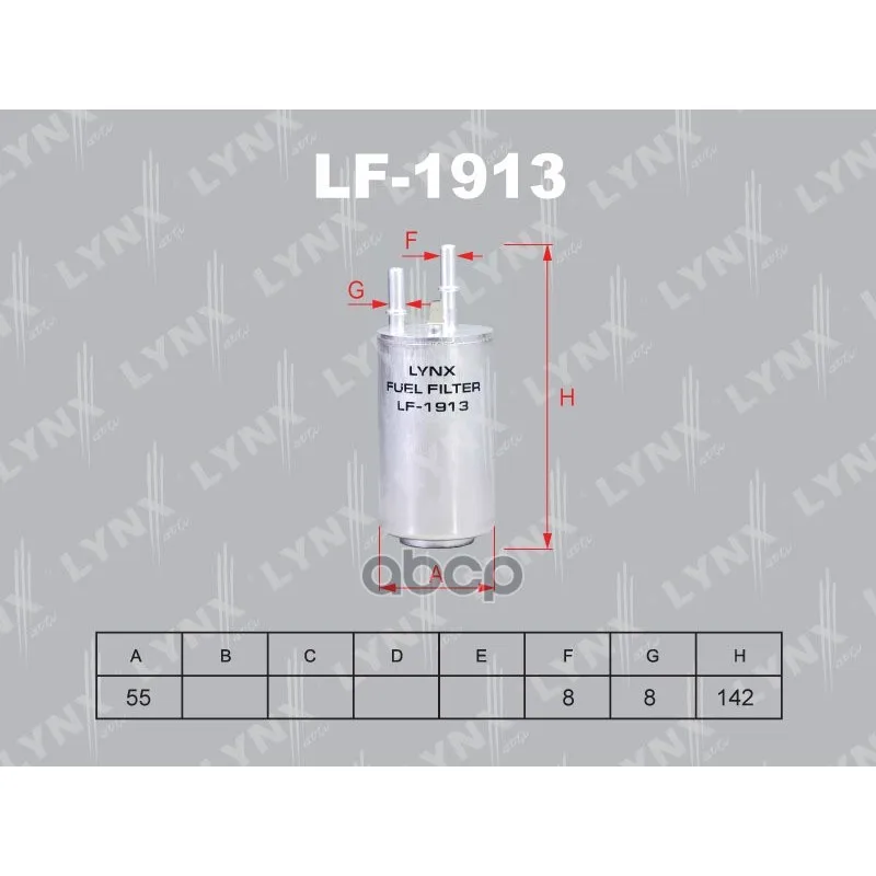Фильтр Топливный Volvo S60 Ii/V60 10-/S80 Ii | 06-/V70 Ii | 07-/Хс60 08-/Xc70 Ii 07- LYNXauto арт. LF1913