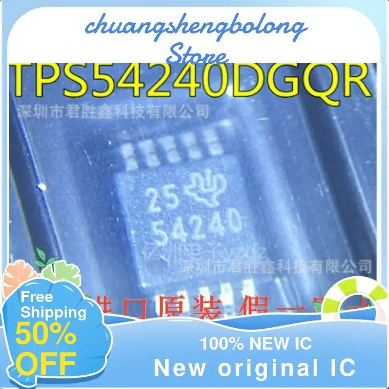 

30 шт. TPS54240 TPS54240DGQR 54240 MSOP10 регулятор напряжения IC чип новый оригинальный IC