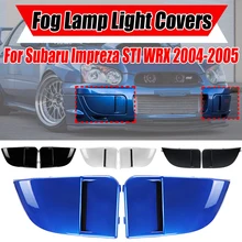 2x автомобильный передний противотуманный светильник, крышка лампы, маска, крышка для Subaru Impreza STI WRX 2004 2005, сменный противотуманный светильник из ПУ