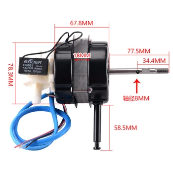 

220V 18mm Thick Electric Fan Motor Kit Double Ball Bearing 220V 1250r/min 60W Double Ball Bearing Copper Wire Head