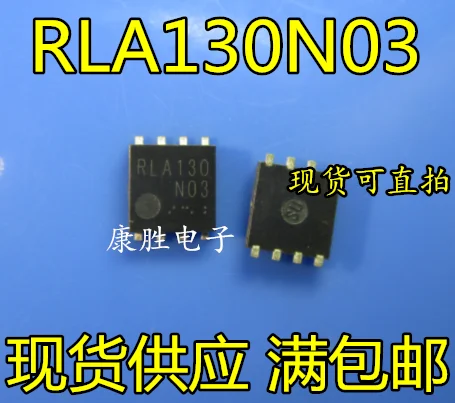 5 шт./RLA130N03FD5TB RLA130N03 RLA130 N03 QFN