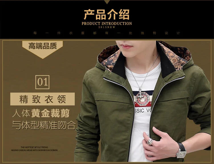 AliExpress осенне-зимние мужские модные легкие куртки в Корейском стиле, приталенная мужская куртка с капюшоном, Молодежная куртка