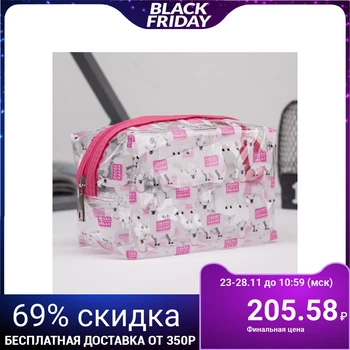 

PVC cosmetic bag, zippered compartment, pink
