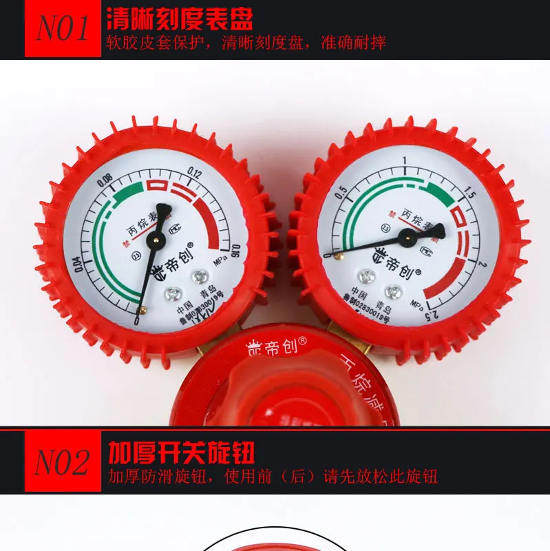 Производители оптом bing wan biao discern ударопрочный кожаный корпус редуктор давления падение-устойчивый, для сварочных работ и резки G