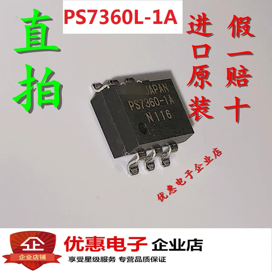 10 шт. PS7360L-1A PS7360-1A SOP6 совершенно аппарат не Привязанный к оператору сотовой связи