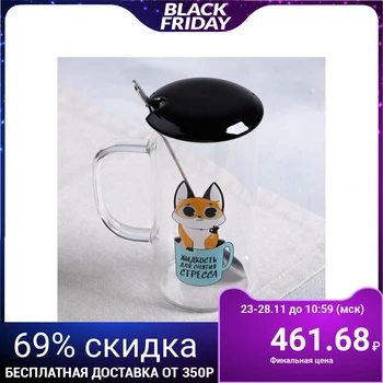 

Stress relief mug, with lid and spoon, 300 ml