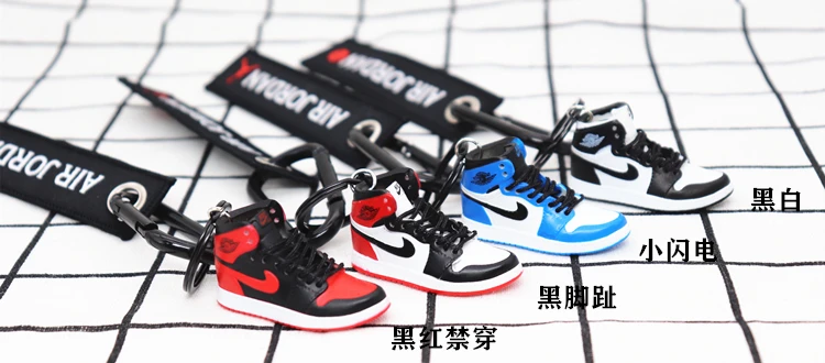 Новинка ручной работы 3D AJ Key ChaiAir Mini Jordan кроссовки модель милый брелок для ключей Баскетбольная обувь Подарочный Брелок для ключей модные украшения