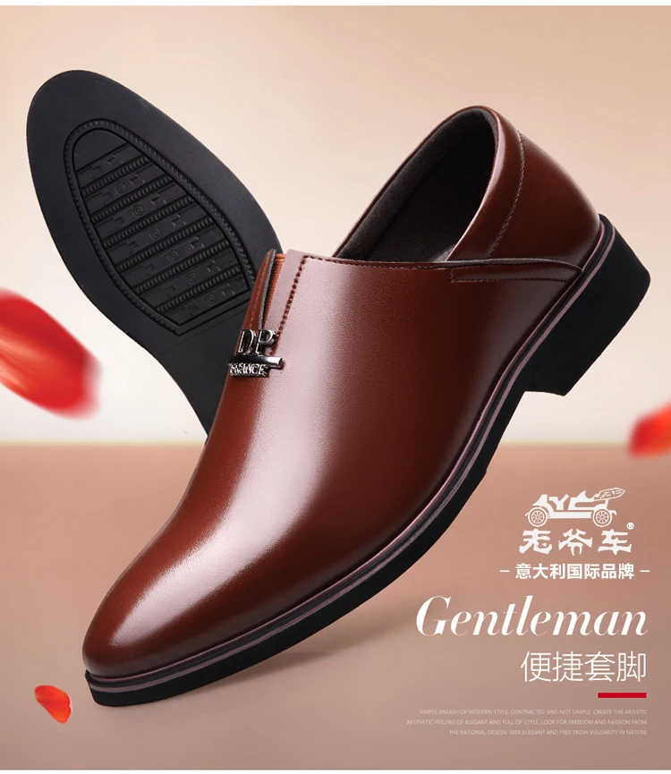 5810商务休闲-W_03