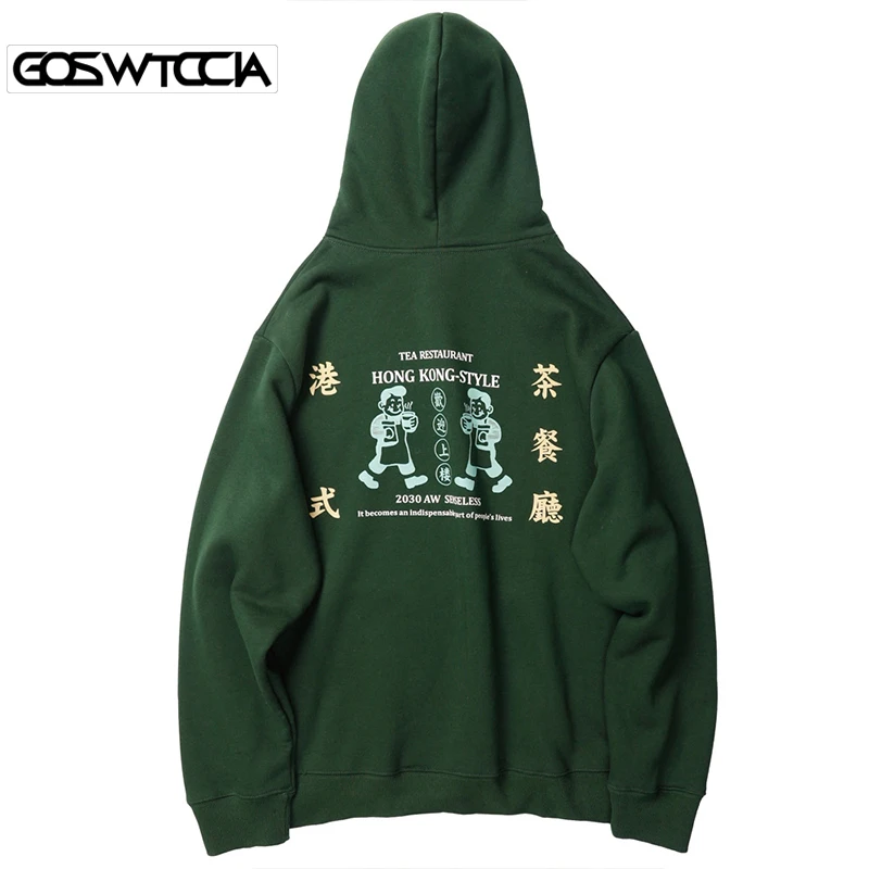 GOSWTCCIA Hong Kong Style Tea Restaurant Printed Fleece Pullover Hoodies Men/Women Hip Hop Casual Hooded Streetwear Sweatshirts |