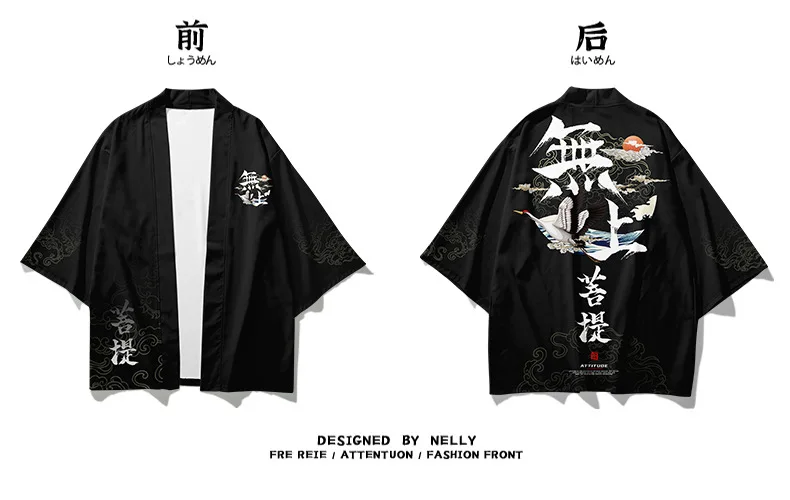 和服-详情 (24).jpg