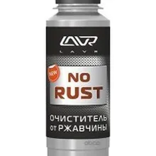 Преобразователь Ржавчины 10 Минут Lavr No Rust Fast Action 120мл(9шт. В Шоу-Боксе) Lavr арт. LN1434