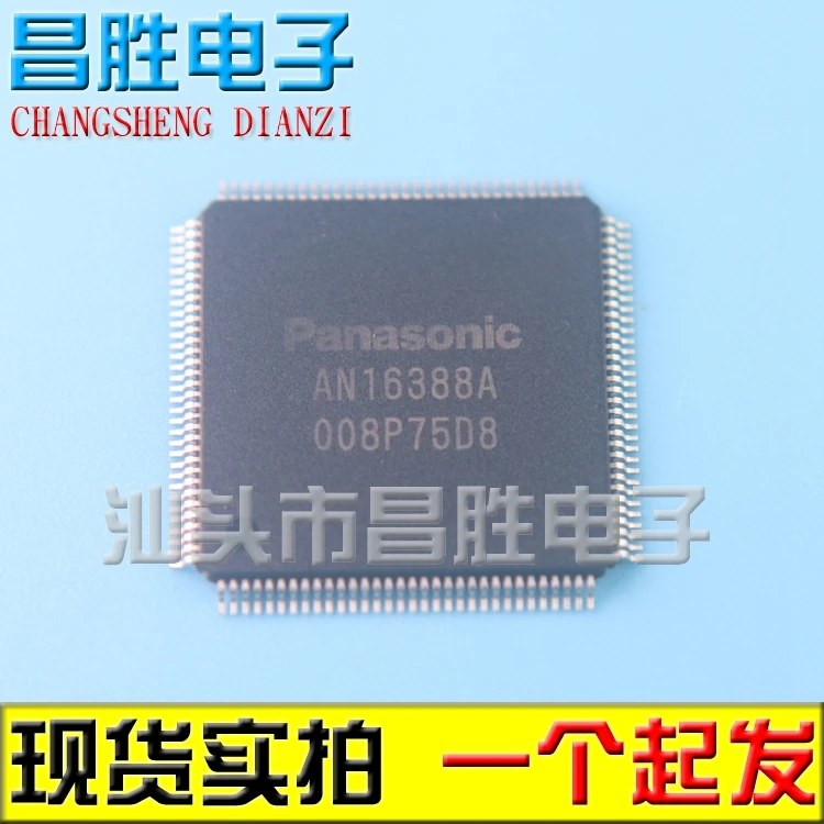 

AN16388A
