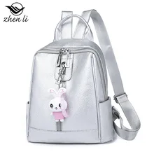 Lazada поставка товаров из искусственной кожи рюкзак женский стиль колледж стиль сплошной цвет девушки рюкзак поколение жира