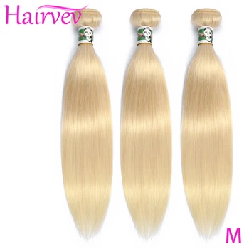 

Hairvev Malaysia Straight Hair Weave Bundles 3 or 4 Bundles Human Hair Bundles #613 Blonde Remy Hair Extensions Free Shipping