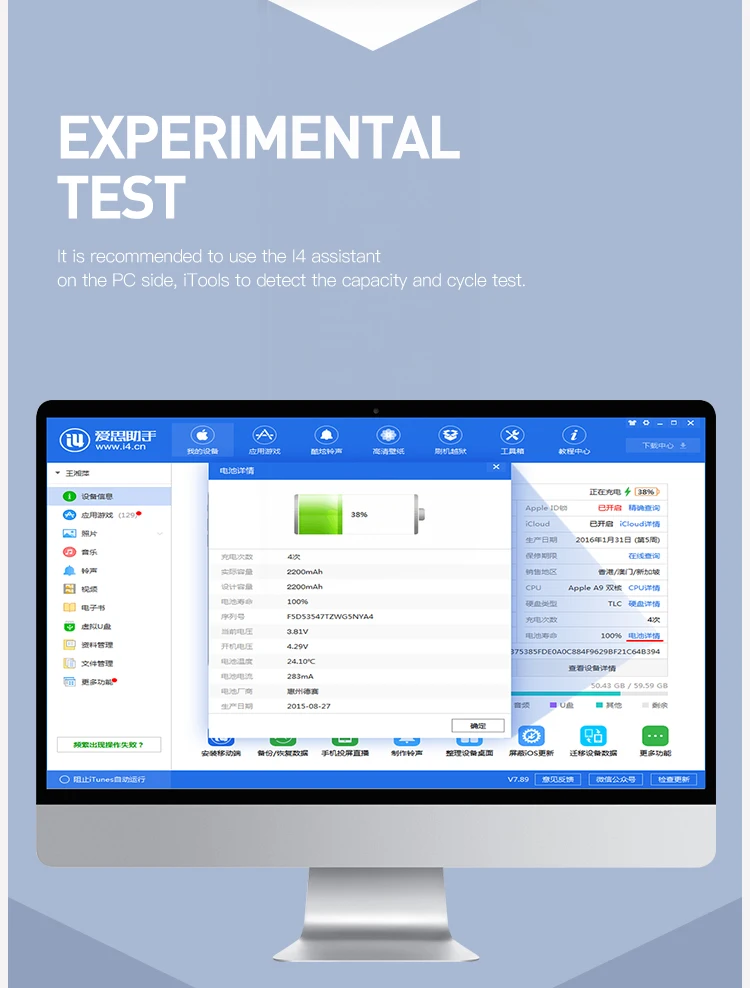 Battery For iPhone 6 (12)