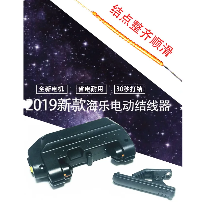 

Made in China Lok GT Knot Electric Knotter 0.6-3. 0 # PE Line Application