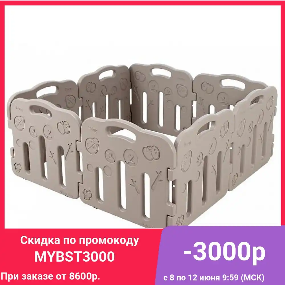 Parc Bebe Ifam If 027 02 Fbr G8 Ifam Foret Parc Gris Moka Parc Manege Berceau Pour Enfants Pour Bebes Escrime Mere Enfants Meubles En Plastique Aliexpress