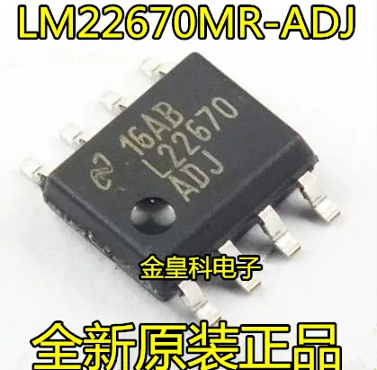 10 шт./лот L22670 L22670ADJ LM22670MR-ADJ лапками углублением SOP-8