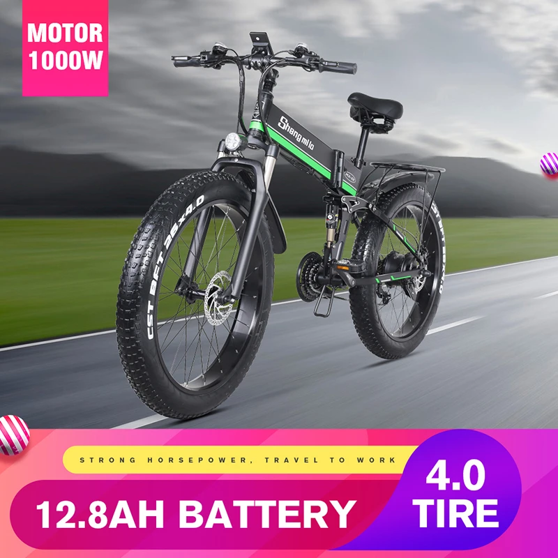 電動自転車雪バイク脂肪タイヤ26インチオートバイeバイク1000ワット48v電動折りたたみ自転車盛マイロ山の大人の自転車