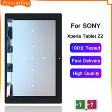 ЖК-дисплей для sony Xperia Tablet Z2 SGP511 SGP512 SGP521 SGP541 сенсорный экран дигитайзер панель сборка для sony Tablet Z2 lcd