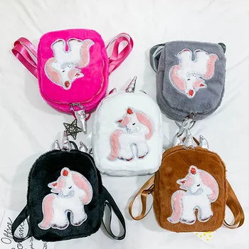 

1 PC Cute Unicorn Kids Backpack Children Plush Cartoon Unicorn Double Shoulder Bag Girls Kindergarten School Backpack Dropship