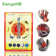 8Pcs=1bag Pain Relief Patch Arthritis Rheumatism Muscle Neck Arm Back Orthopedic Plaster H023