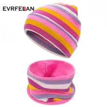 Evrfelan полосатый Для женщин вязаные Skullies шапки-бини шапка Карамельный цвет Зимняя шапка и шарф Для детей шапочки для взрослых и детей