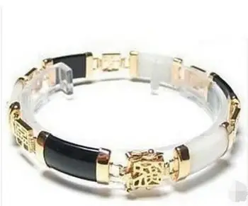 

Exquisite 18KGP Black White Jade Bracelet