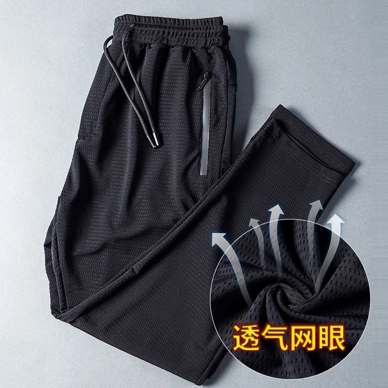 golf pants Men's Summer Mesh Breathable vIce Silk Pants Cooling Casual Pants Loose Plus Size Straight Track Pants With Ankles Trousers white sweatpants