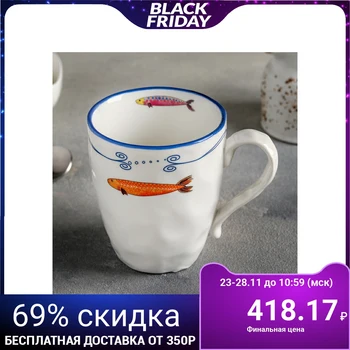 

Mug 320 ml "Emelya"