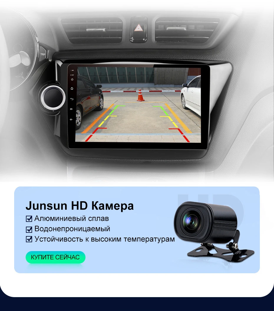 Junsun v1 plus. Junsun v1 plus