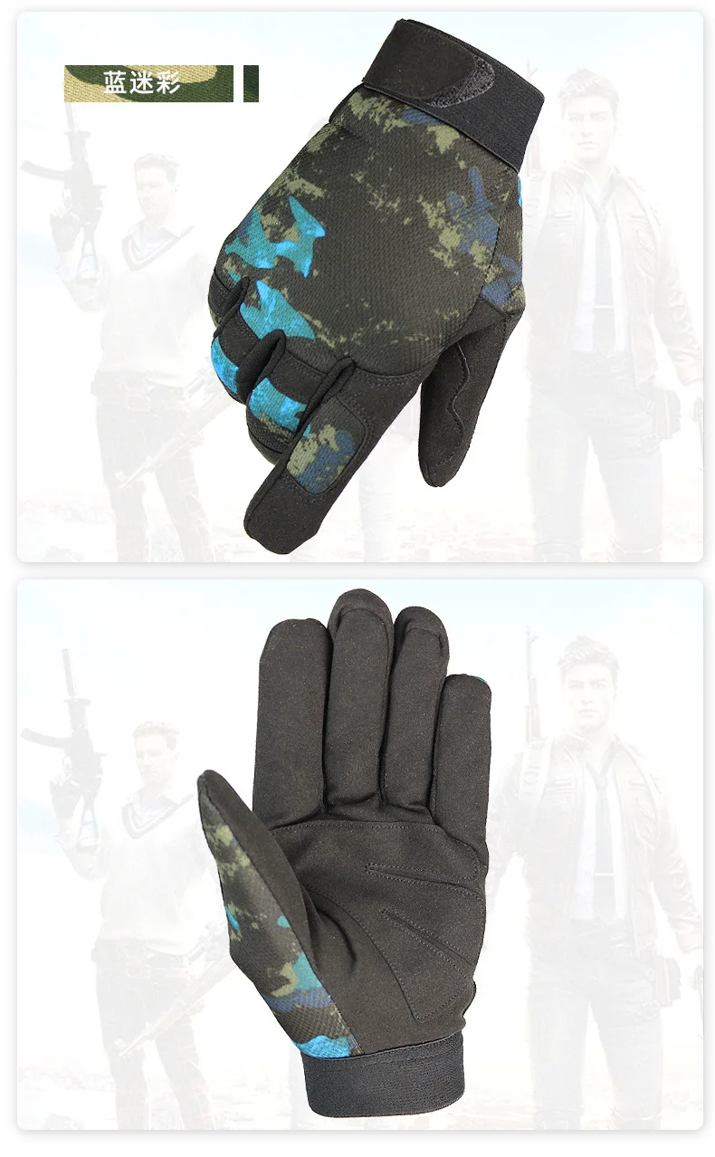 Уличные тактические перчатки армейские военные велосипедные походные альпинистские стрельбы Пейнтбольные камуфляжные спортивные перчатки с полным пальцем