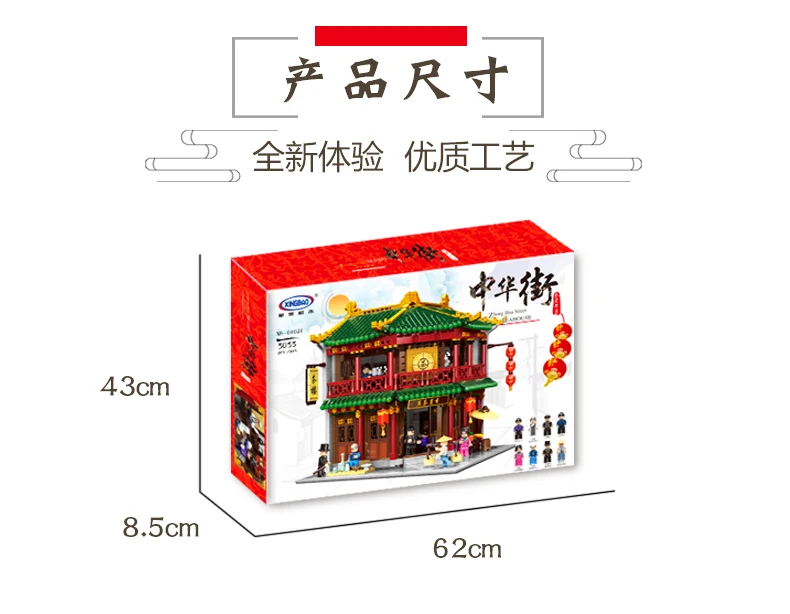 中华街详情_09