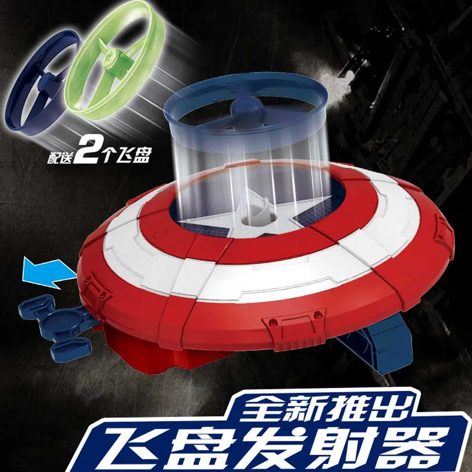 

New The Avengers Flying gyro Captain America Shield soft nerf bullet launcher toy deformation hidden gun child Costume party gif