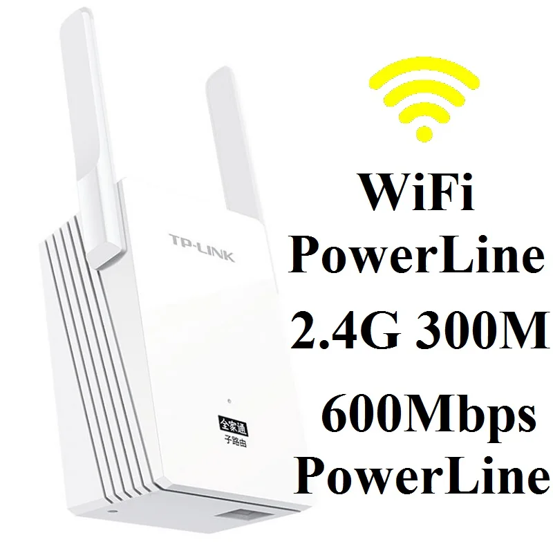 TPLink один универсальный WiFi удлинитель 600 Мбит/с сетевой адаптер удлинитель 2,4G WiFi точка доступа 300 Мбит/с беспроводной удлинитель линии питания