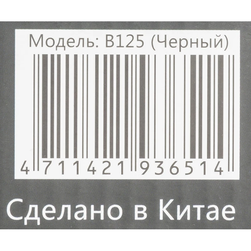 Клавиатура A4 Bloody B125, черный