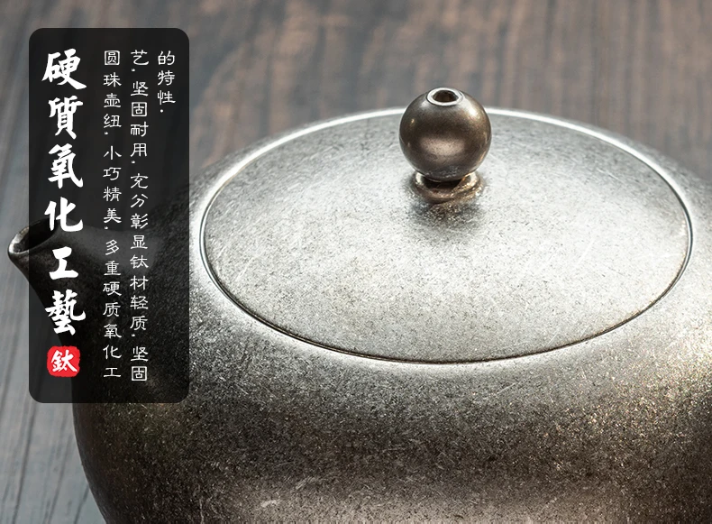 Keith titanium 250 мл чайник Портативный Сверхлегкий для китайского чая кунг-фу горшок походный Кемпинг путешествия пикник посуда Ti3921