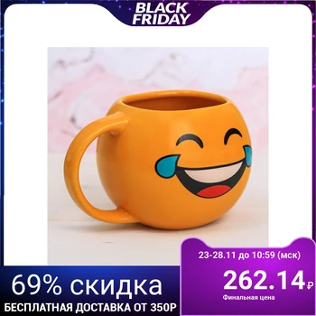 

Mug smiley "laughter", 500 ml