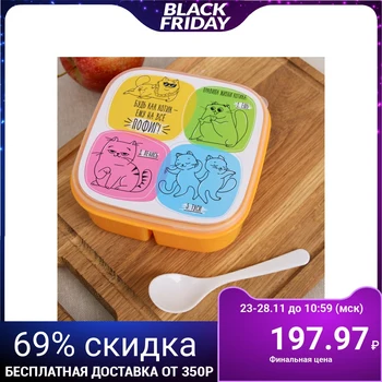 

Lunch box with a spoon "Cat", 400 ml