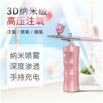

atomization oxygen instrument hand-held household charging convenient Facial spray