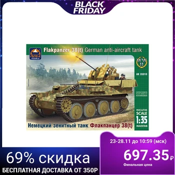 

Combined model" German anti-aircraft tank Flakpanzer 38 "