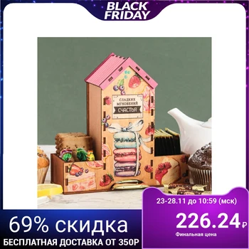 

Tea house "Sweets"