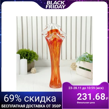 

Vase "Wave" red