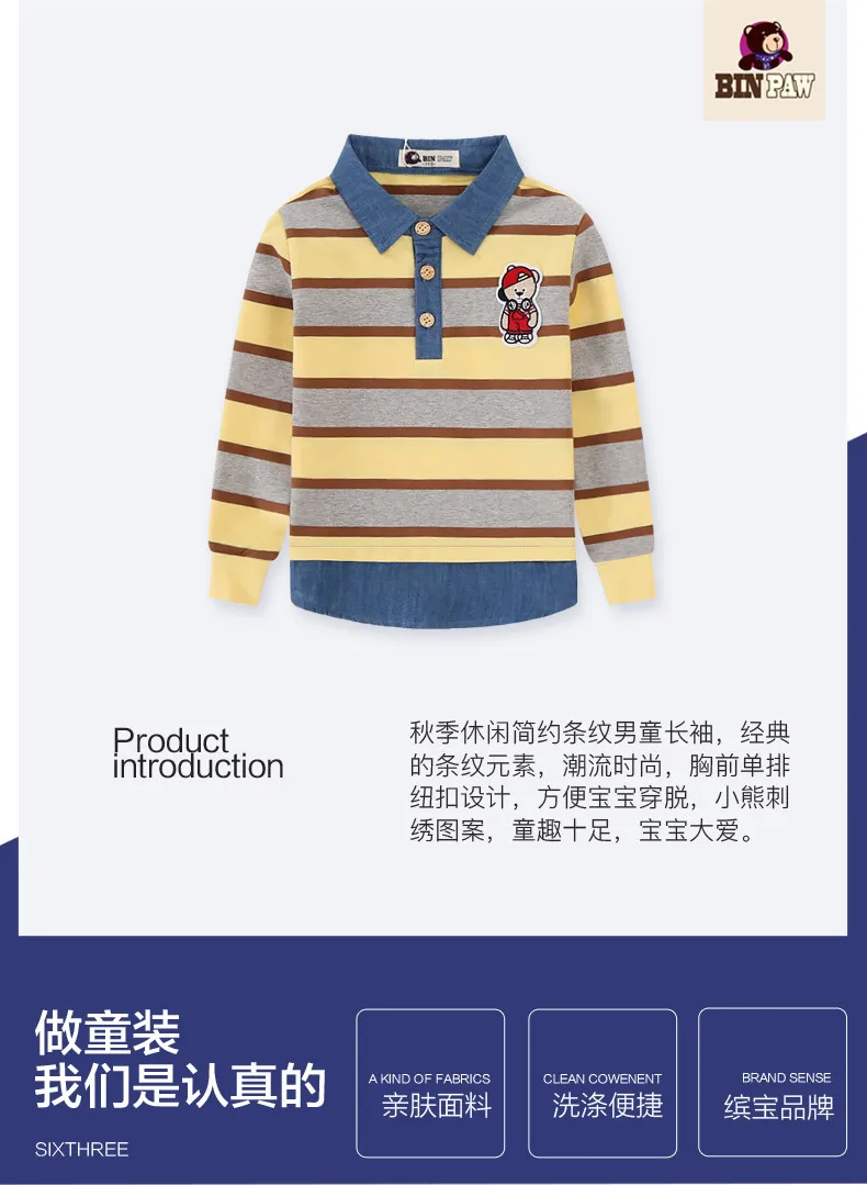 Новая стильная осенняя одежда, футболка с длинными рукавами и отворотами для мальчиков, в Корейском стиле, отложной воротник с медвежонком, классический длинный в полоску