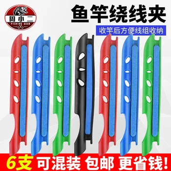 

Fishing Rod Rope Roller Wire Wound Card Clamp Pole Rod Universal Fishing Line Wire-rap Board Foam Rod Wire Wrapper Large Size Bu
