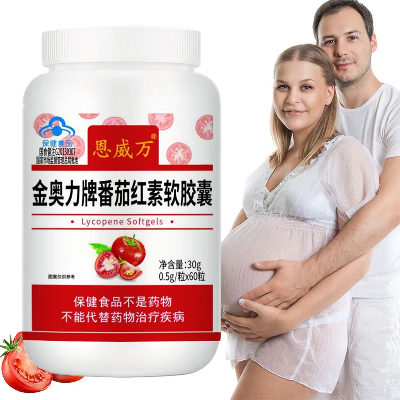 Lycopene Soft Capsules 60 Blue Cap Pregnancy Male Health Products | Красота и здоровье
