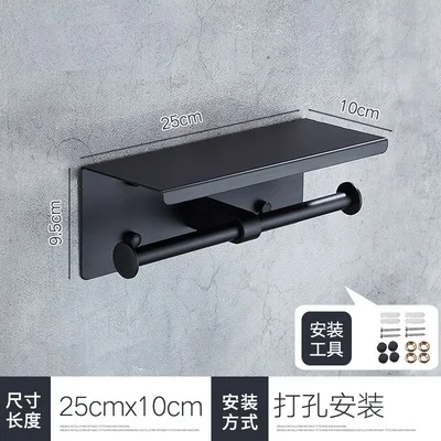 MTTUZK Matt Black 304 Stainless Steel Toilet Paper Holder With Phone Shelf Bathroom Toilet Matte Black Roll Paper Holder - Цвет: D