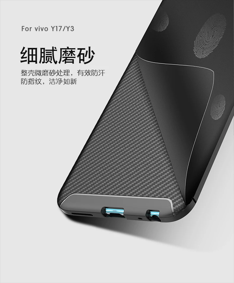 Vivo Y11 чехол Vivo Y15 чехол из углеродного волокна с защитой от капель TPU чехол для VIVO Y12 Y17 Y 15 12 17 VIVOY17 чехол Крышка